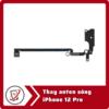 Thay anten sóng iPhone 12 Pro 4 Thay anten song iPhone 12 Pro Thay anten sóng iPhone 12 Pro